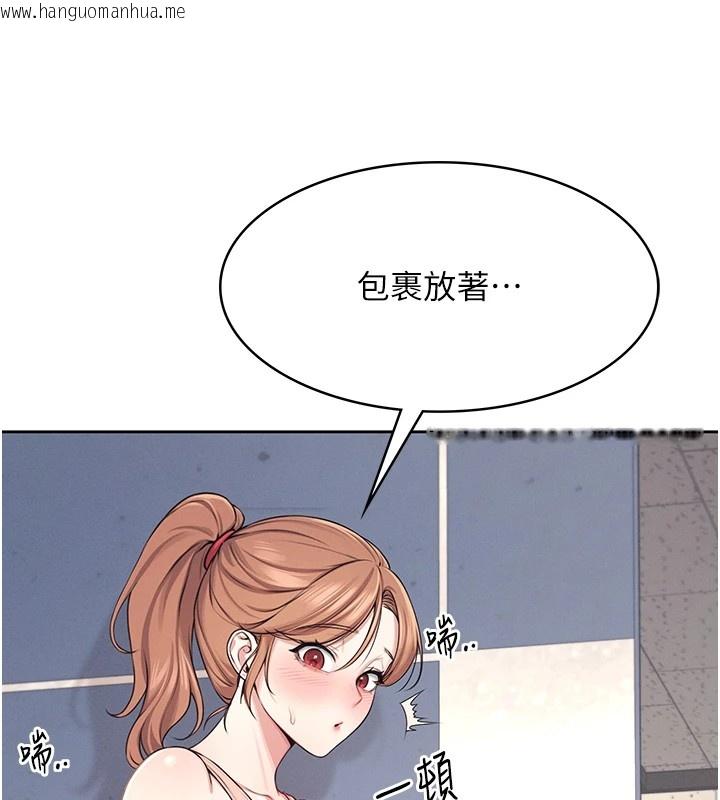 韩国漫画飞机杯女神连线中韩漫_飞机杯女神连线中-第1话-堪比真人的飞机杯在线免费阅读-韩国漫画-第86张图片