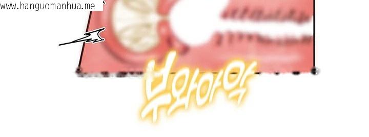 韩国漫画重生士兵的雌性征服日志!/异世界重生之后宫养成记韩漫_重生士兵的雌性征服日志!/异世界重生之后宫养成记-第58话在线免费阅读-韩国漫画-第92张图片