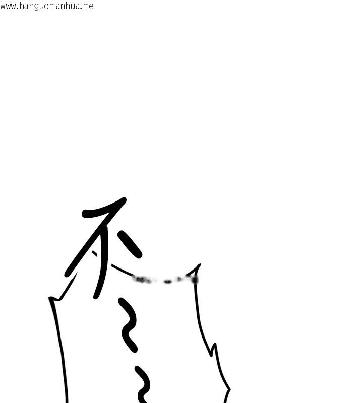 韩国漫画飞机杯女神连线中韩漫_飞机杯女神连线中-第1话-堪比真人的飞机杯在线免费阅读-韩国漫画-第1张图片