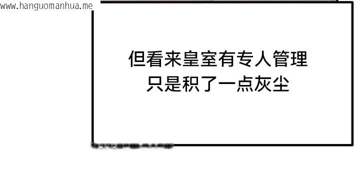 韩国漫画重生士兵的雌性征服日志!/异世界重生之后宫养成记韩漫_重生士兵的雌性征服日志!/异世界重生之后宫养成记-第56话在线免费阅读-韩国漫画-第118张图片