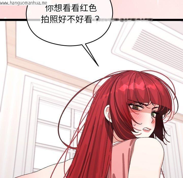 韩国漫画分身使我无限变强韩漫_分身使我无限变强-第9话在线免费阅读-韩国漫画-第175张图片