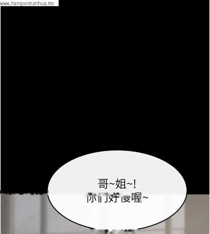韩国漫画继母与继姐韩漫_继母与继姐-第66话-哥哥有我就够了在线免费阅读-韩国漫画-第60张图片
