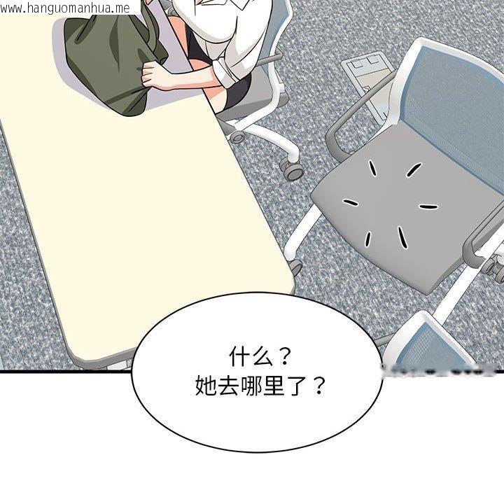 韩国漫画难缠姐妹偏要和我同居韩漫_难缠姐妹偏要和我同居-第38话在线免费阅读-韩国漫画-第108张图片