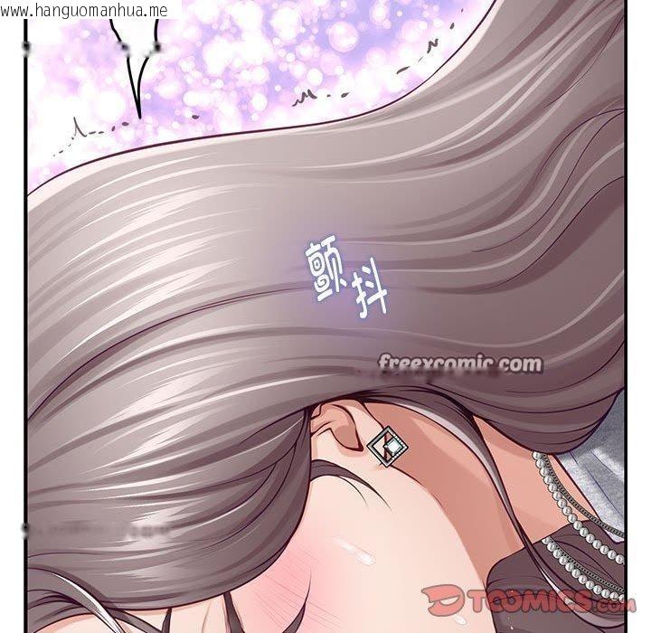 韩国漫画极乐之神韩漫_极乐之神-第37话在线免费阅读-韩国漫画-第135张图片