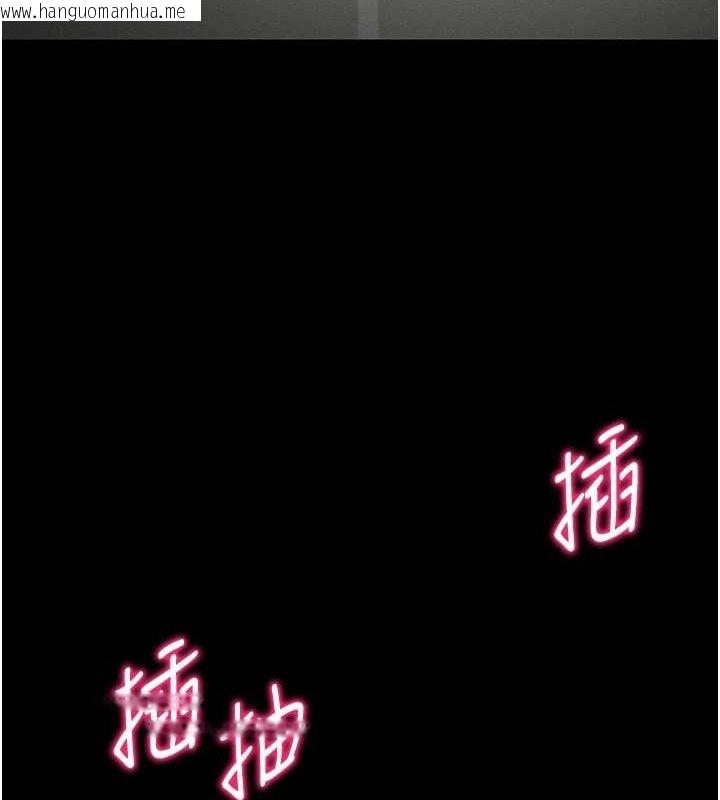 韩国漫画太妹攻略指南韩漫_太妹攻略指南-第16话-老师，救我!在线免费阅读-韩国漫画-第125张图片