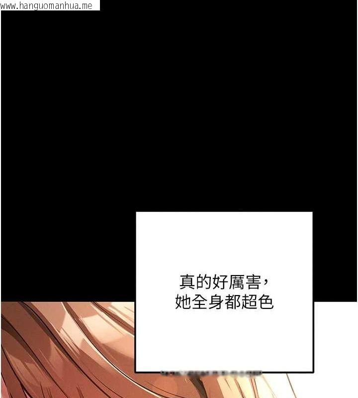 韩国漫画拜脱拜脱App韩漫_拜脱拜脱App-第8话-秀色可餐的性感人母在线免费阅读-韩国漫画-第204张图片