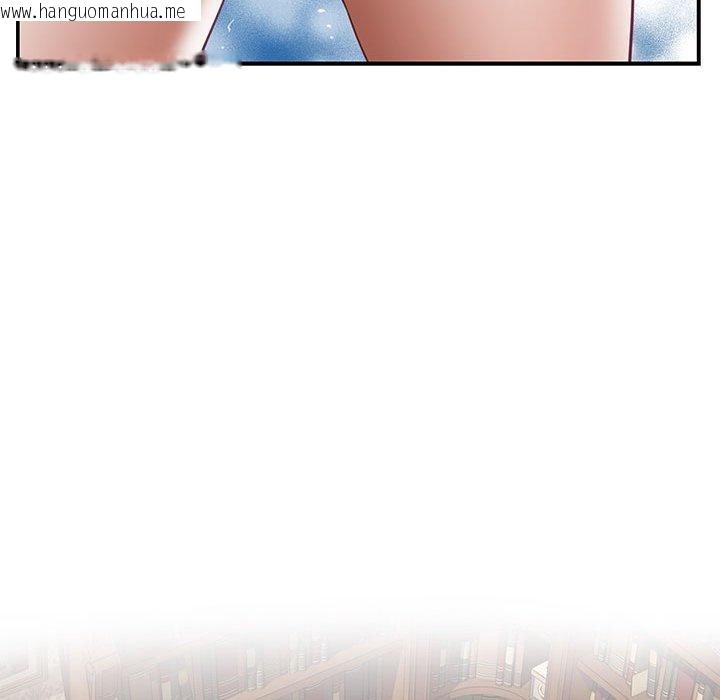 韩国漫画极乐之神韩漫_极乐之神-第37话在线免费阅读-韩国漫画-第139张图片