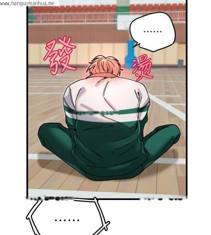 韩国漫画守护天使韩漫_守护天使-第26话-什么愿望都可以哦在线免费阅读-韩国漫画-第66张图片