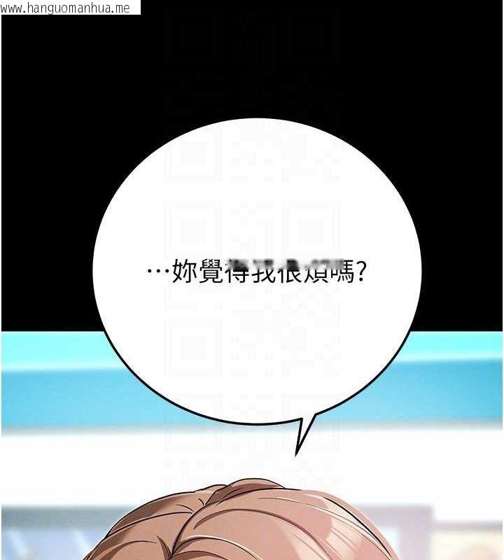 韩国漫画拜脱拜脱App韩漫_拜脱拜脱App-第8话-秀色可餐的性感人母在线免费阅读-韩国漫画-第93张图片