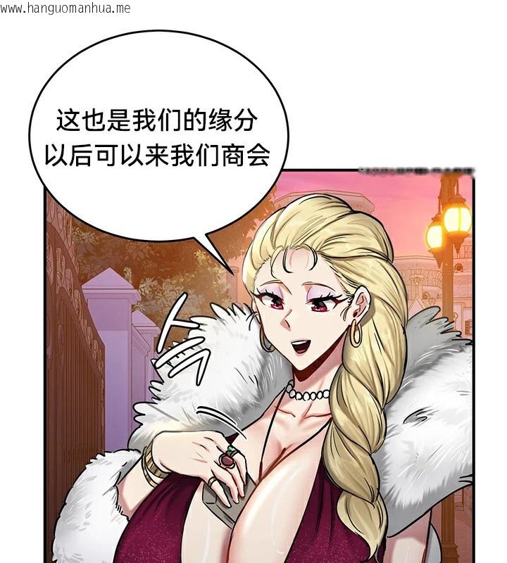 韩国漫画重生士兵的雌性征服日志!/异世界重生之后宫养成记韩漫_重生士兵的雌性征服日志!/异世界重生之后宫养成记-第56话在线免费阅读-韩国漫画-第108张图片