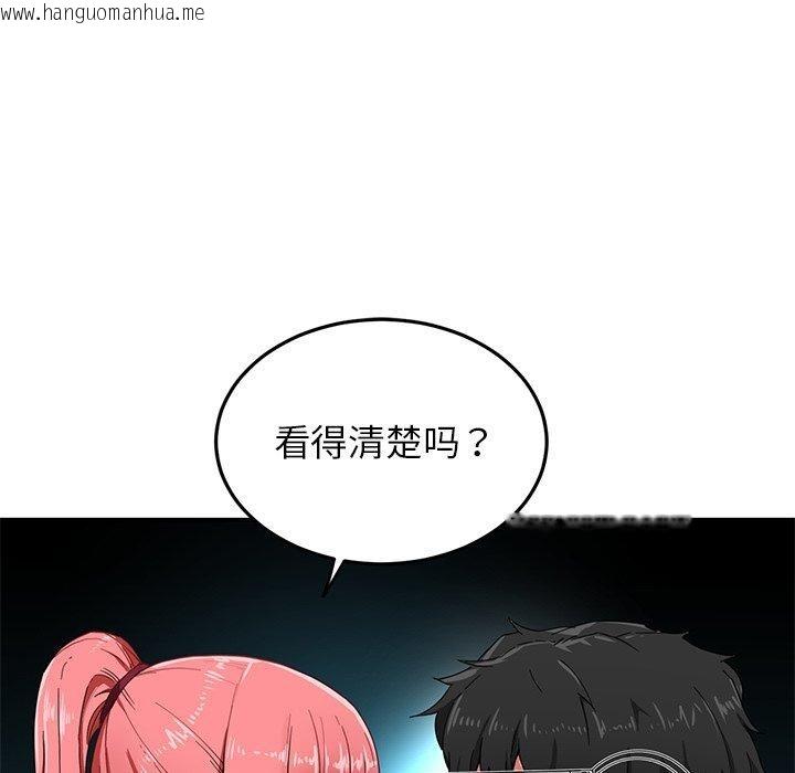 韩国漫画她的直播间韩漫_她的直播间-第5话在线免费阅读-韩国漫画-第26张图片