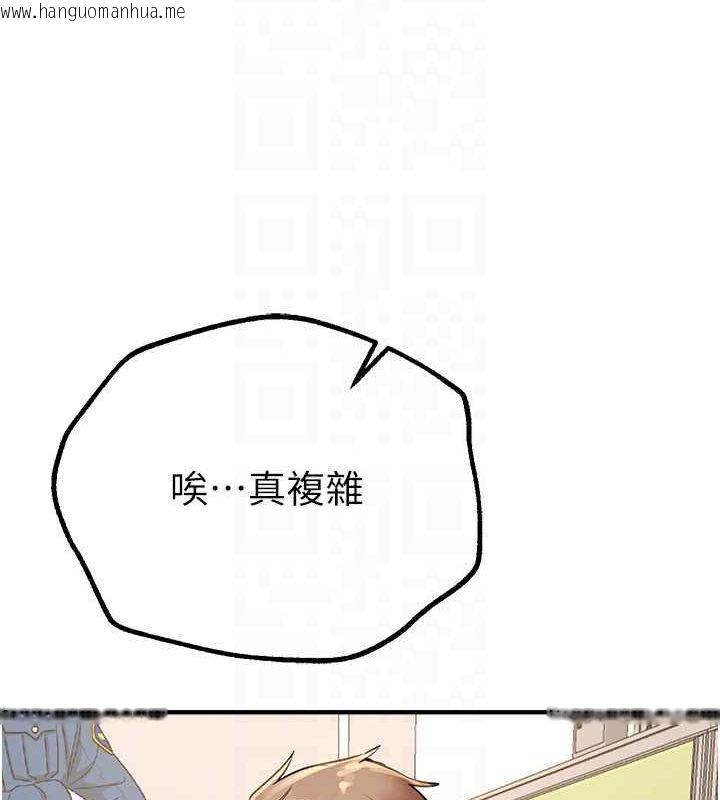 韩国漫画Beautiful-Days韩漫_Beautiful-Days-第27话-明明有穿内裤…却被看光了在线免费阅读-韩国漫画-第41张图片