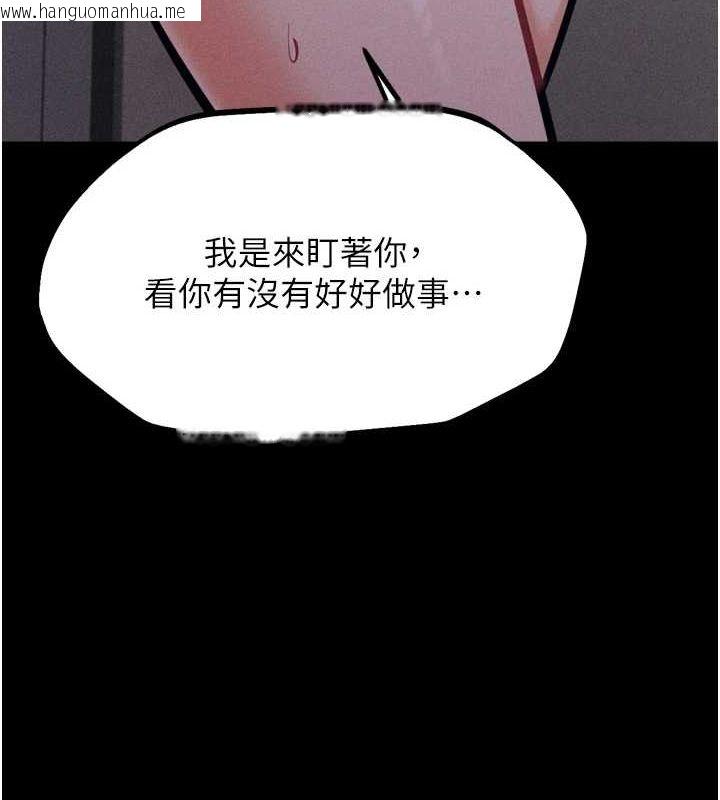 韩国漫画选手村:母猪调教韩漫_选手村:母猪调教-第21话-明明是妳想要了在线免费阅读-韩国漫画-第216张图片