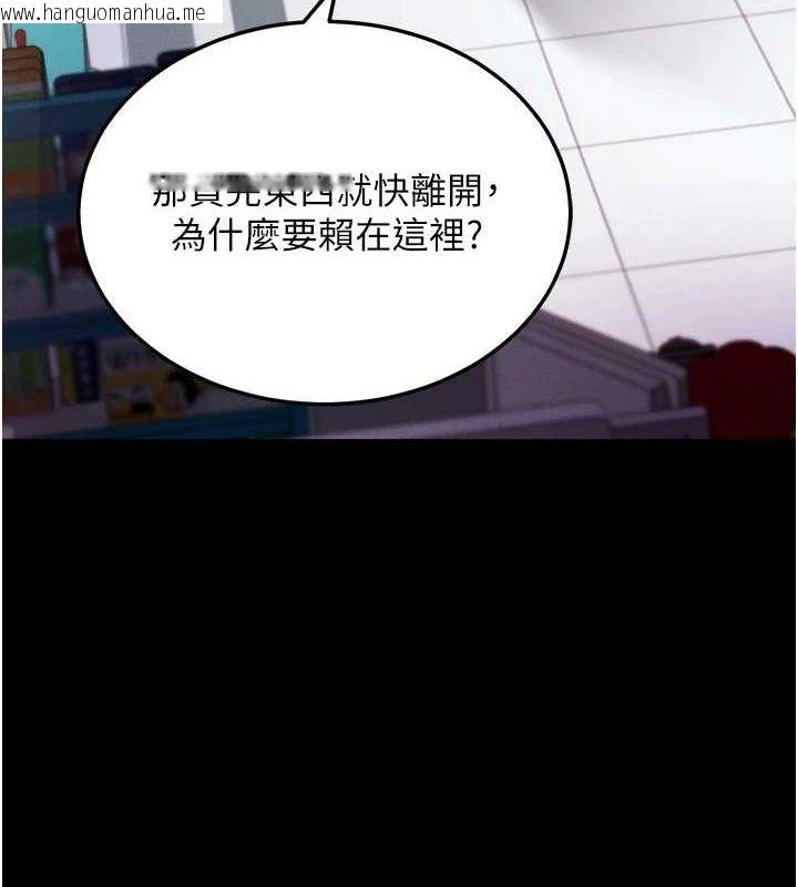 韩国漫画拜脱拜脱App韩漫_拜脱拜脱App-第8话-秀色可餐的性感人母在线免费阅读-韩国漫画-第29张图片