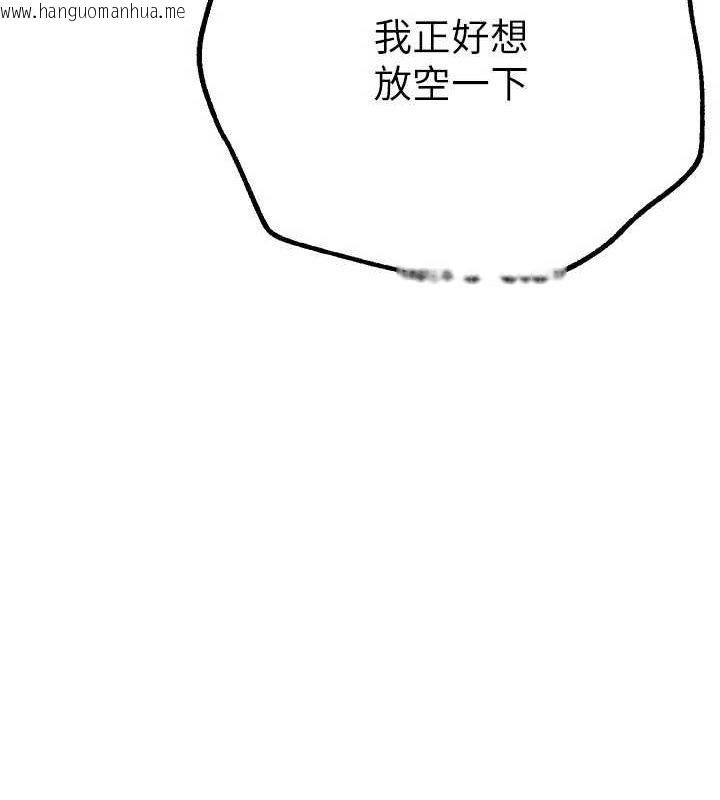韩国漫画Beautiful-Days韩漫_Beautiful-Days-第27话-明明有穿内裤…却被看光了在线免费阅读-韩国漫画-第162张图片