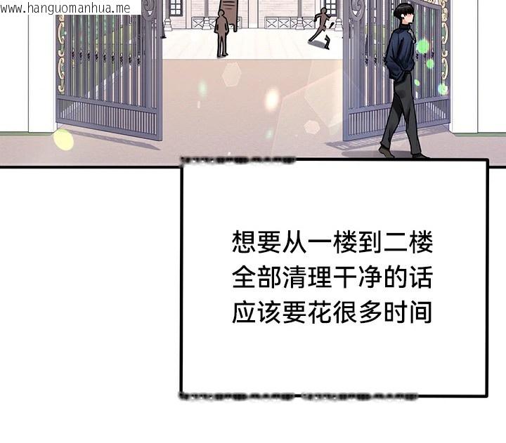 韩国漫画重生士兵的雌性征服日志!/异世界重生之后宫养成记韩漫_重生士兵的雌性征服日志!/异世界重生之后宫养成记-第56话在线免费阅读-韩国漫画-第127张图片