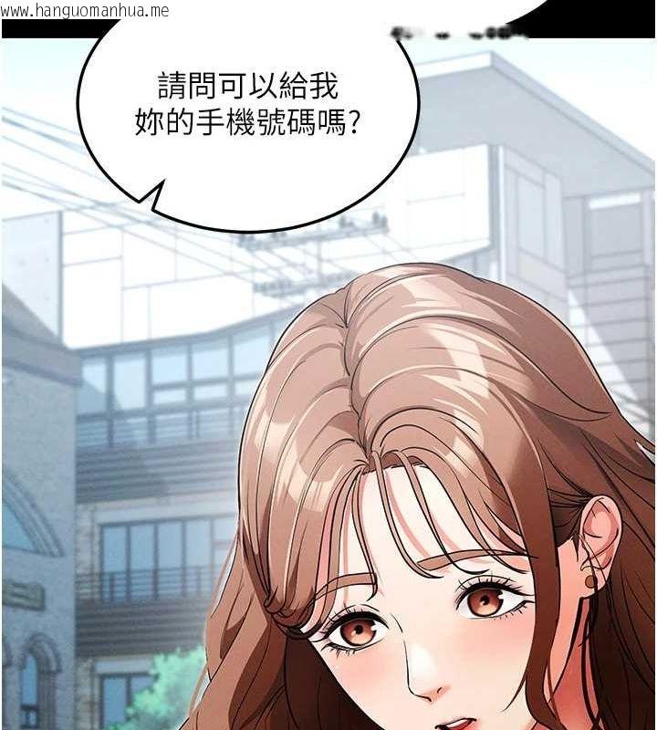 韩国漫画拜脱拜脱App韩漫_拜脱拜脱App-第8话-秀色可餐的性感人母在线免费阅读-韩国漫画-第215张图片