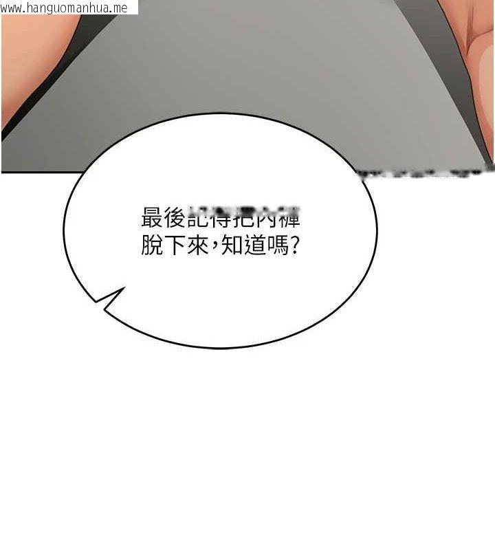 韩国漫画顶加套房的春天韩漫_顶加套房的春天-第12话-自由发挥的裸体拍摄在线免费阅读-韩国漫画-第163张图片