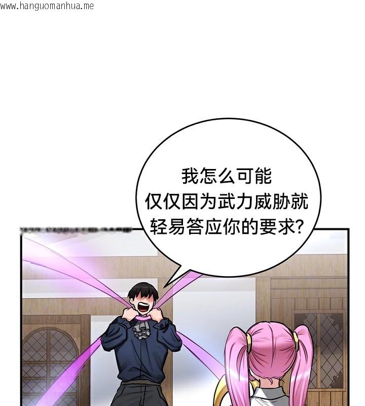 韩国漫画重生士兵的雌性征服日志!/异世界重生之后宫养成记韩漫_重生士兵的雌性征服日志!/异世界重生之后宫养成记-第57话在线免费阅读-韩国漫画-第36张图片