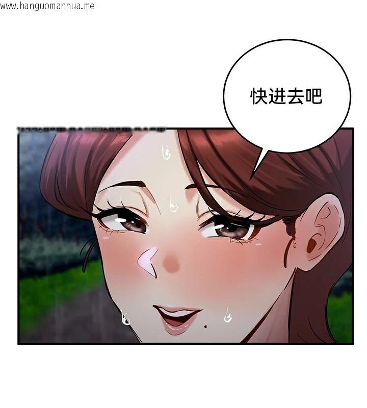 韩国漫画重生士兵的雌性征服日志!/异世界重生之后宫养成记韩漫_重生士兵的雌性征服日志!/异世界重生之后宫养成记-第57话在线免费阅读-韩国漫画-第101张图片