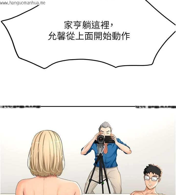 韩国漫画顶加套房的春天韩漫_顶加套房的春天-第12话-自由发挥的裸体拍摄在线免费阅读-韩国漫画-第53张图片