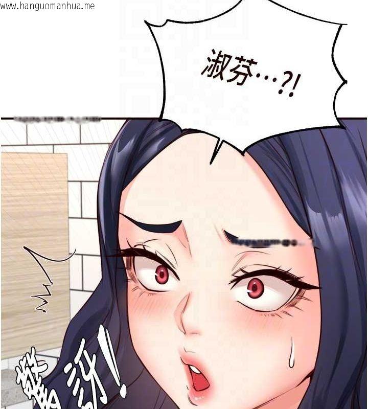 韩国漫画熟女自助餐韩漫_熟女自助餐-第31话-请享用免费鲍鲍在线免费阅读-韩国漫画-第60张图片