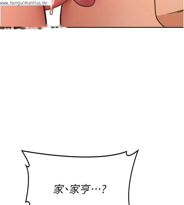 韩国漫画顶加套房的春天韩漫_顶加套房的春天-第12话-自由发挥的裸体拍摄在线免费阅读-韩国漫画-第189张图片