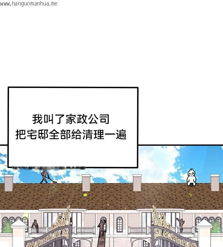 韩国漫画重生士兵的雌性征服日志!/异世界重生之后宫养成记韩漫_重生士兵的雌性征服日志!/异世界重生之后宫养成记-第56话在线免费阅读-韩国漫画-第126张图片
