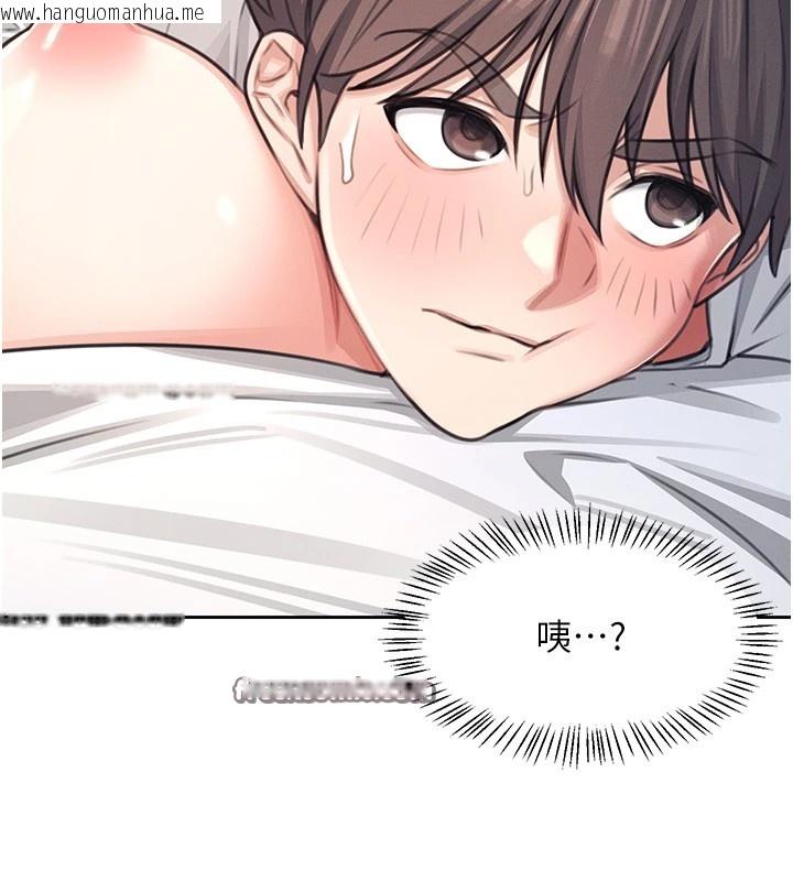 韩国漫画飞机杯女神连线中韩漫_飞机杯女神连线中-第1话-堪比真人的飞机杯在线免费阅读-韩国漫画-第195张图片