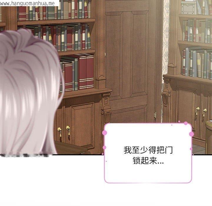 韩国漫画极乐之神韩漫_极乐之神-第37话在线免费阅读-韩国漫画-第88张图片