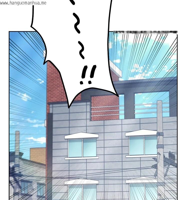韩国漫画飞机杯女神连线中韩漫_飞机杯女神连线中-第1话-堪比真人的飞机杯在线免费阅读-韩国漫画-第2张图片