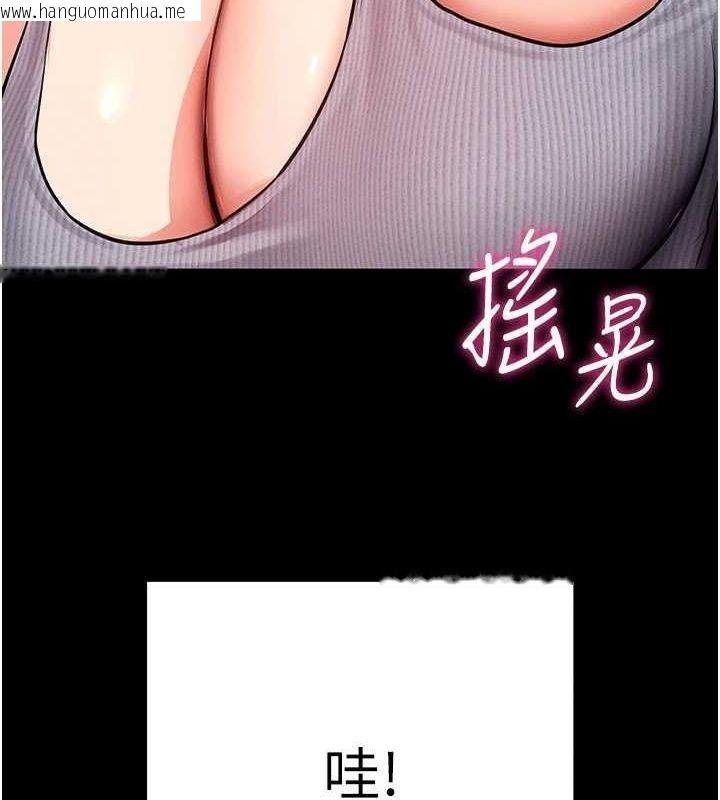 韩国漫画拜脱拜脱App韩漫_拜脱拜脱App-第8话-秀色可餐的性感人母在线免费阅读-韩国漫画-第192张图片