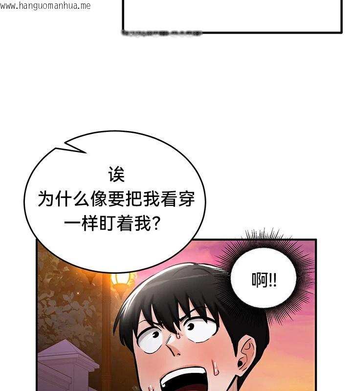 韩国漫画重生士兵的雌性征服日志!/异世界重生之后宫养成记韩漫_重生士兵的雌性征服日志!/异世界重生之后宫养成记-第56话在线免费阅读-韩国漫画-第89张图片