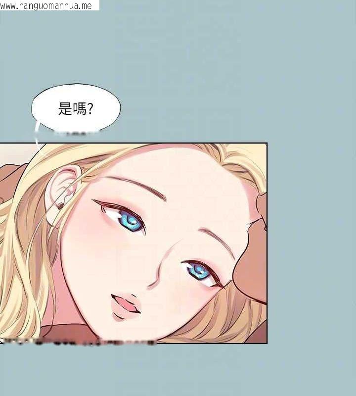 韩国漫画进击的巨根韩漫_进击的巨根-第35话-牺牲者在线免费阅读-韩国漫画-第88张图片