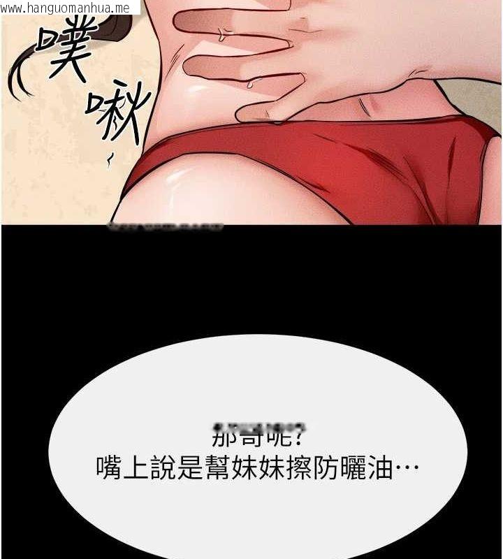 韩国漫画继母与继姐韩漫_继母与继姐-第66话-哥哥有我就够了在线免费阅读-韩国漫画-第94张图片