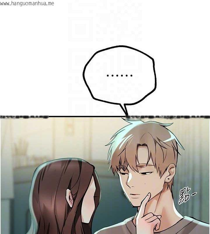 韩国漫画Beautiful-Days韩漫_Beautiful-Days-第27话-明明有穿内裤…却被看光了在线免费阅读-韩国漫画-第94张图片