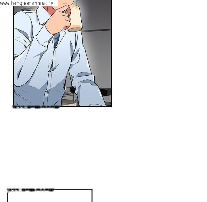 韩国漫画她的直播间韩漫_她的直播间-第5话在线免费阅读-韩国漫画-第18张图片