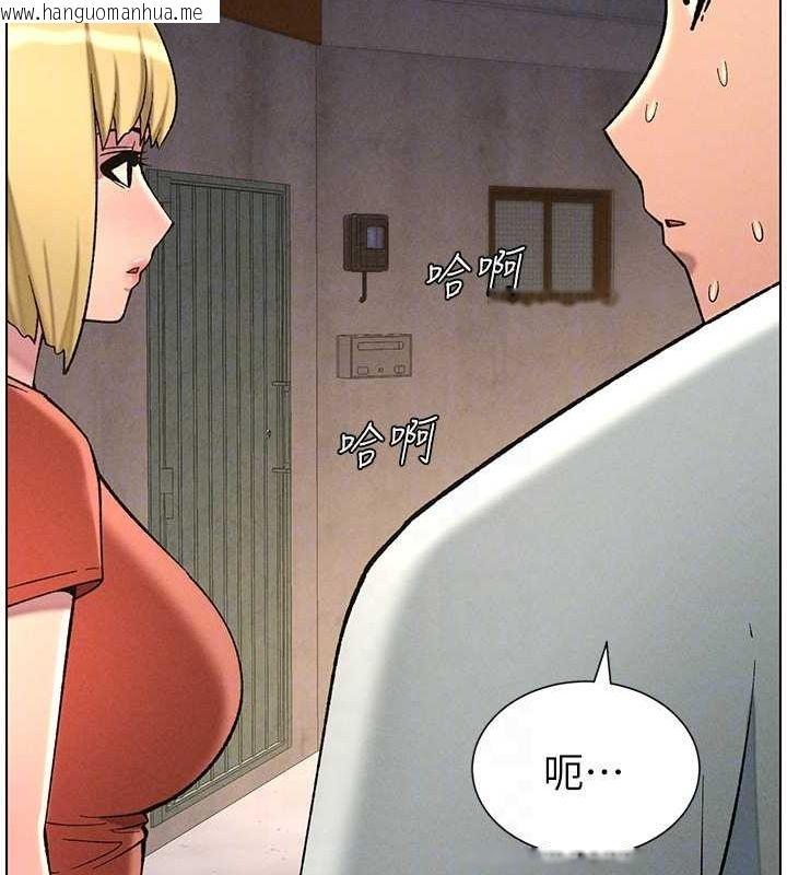 韩国漫画兄妹的秘密授课韩漫_兄妹的秘密授课-第52话-逃家开采纯洁处女鲍在线免费阅读-韩国漫画-第85张图片