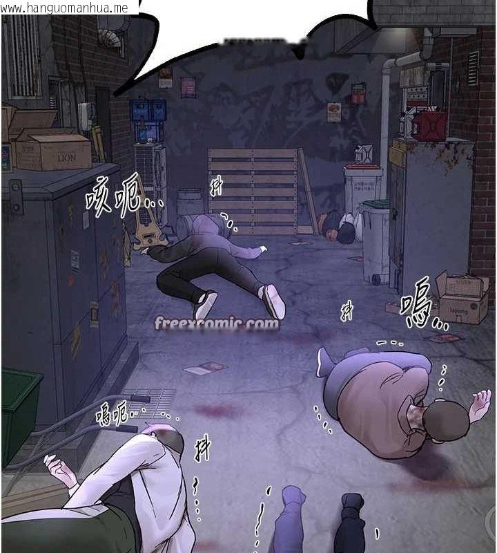韩国漫画Beautiful-Days韩漫_Beautiful-Days-第27话-明明有穿内裤…却被看光了在线免费阅读-韩国漫画-第15张图片