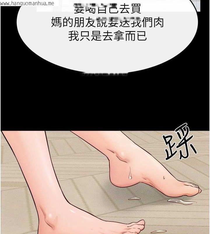 韩国漫画继母与继姐韩漫_继母与继姐-第66话-哥哥有我就够了在线免费阅读-韩国漫画-第124张图片