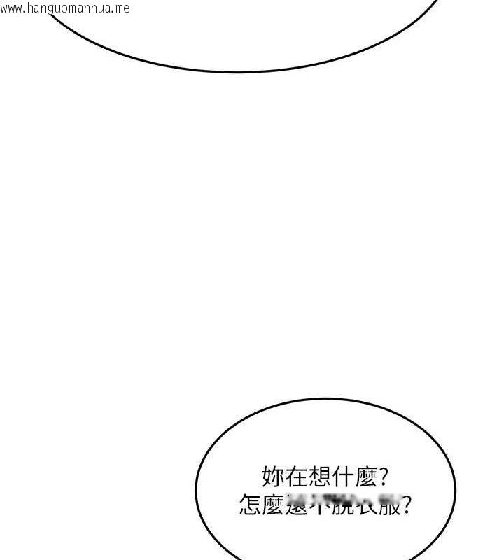 韩国漫画顶加套房的春天韩漫_顶加套房的春天-第12话-自由发挥的裸体拍摄在线免费阅读-韩国漫画-第50张图片