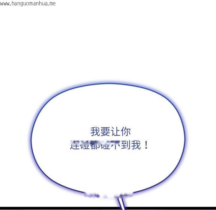 韩国漫画分身使我无限变强韩漫_分身使我无限变强-第9话在线免费阅读-韩国漫画-第87张图片