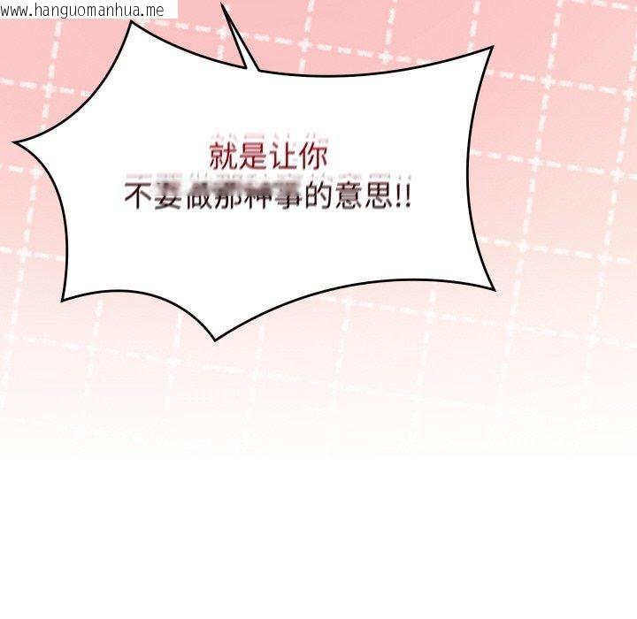 韩国漫画分身使我无限变强韩漫_分身使我无限变强-第9话在线免费阅读-韩国漫画-第78张图片