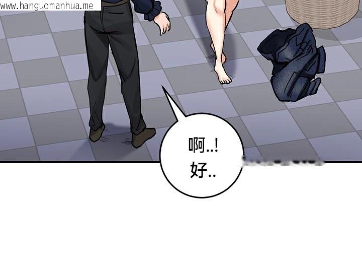 韩国漫画重生士兵的雌性征服日志!/异世界重生之后宫养成记韩漫_重生士兵的雌性征服日志!/异世界重生之后宫养成记-第57话在线免费阅读-韩国漫画-第106张图片