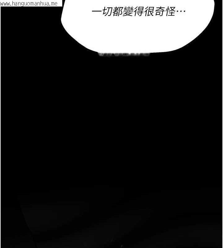 韩国漫画选手村:母猪调教韩漫_选手村:母猪调教-第21话-明明是妳想要了在线免费阅读-韩国漫画-第7张图片