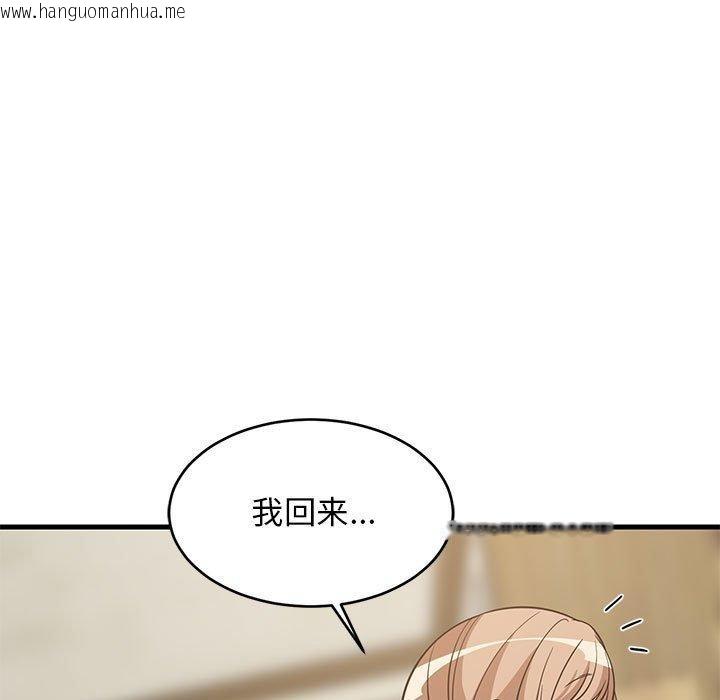 韩国漫画难缠姐妹偏要和我同居韩漫_难缠姐妹偏要和我同居-第38话在线免费阅读-韩国漫画-第151张图片