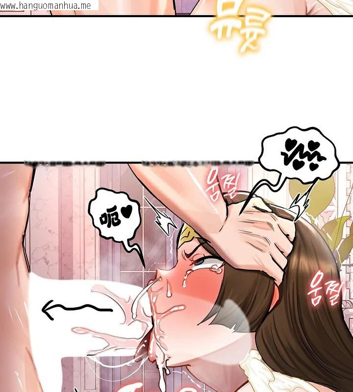 韩国漫画重生士兵的雌性征服日志!/异世界重生之后宫养成记韩漫_重生士兵的雌性征服日志!/异世界重生之后宫养成记-第56话在线免费阅读-韩国漫画-第72张图片