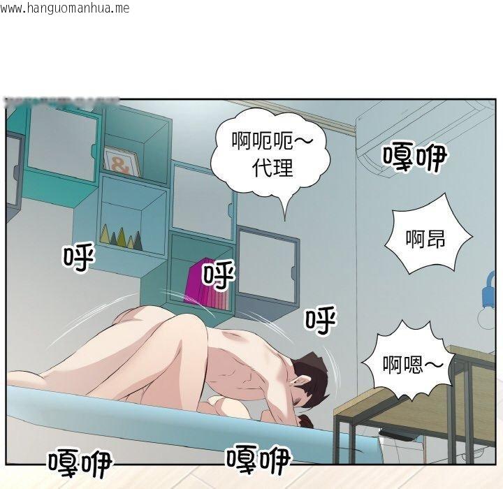 韩国漫画回归单身的继女韩漫_回归单身的继女-第22话在线免费阅读-韩国漫画-第92张图片