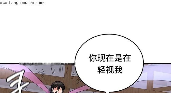 韩国漫画重生士兵的雌性征服日志!/异世界重生之后宫养成记韩漫_重生士兵的雌性征服日志!/异世界重生之后宫养成记-第57话在线免费阅读-韩国漫画-第31张图片