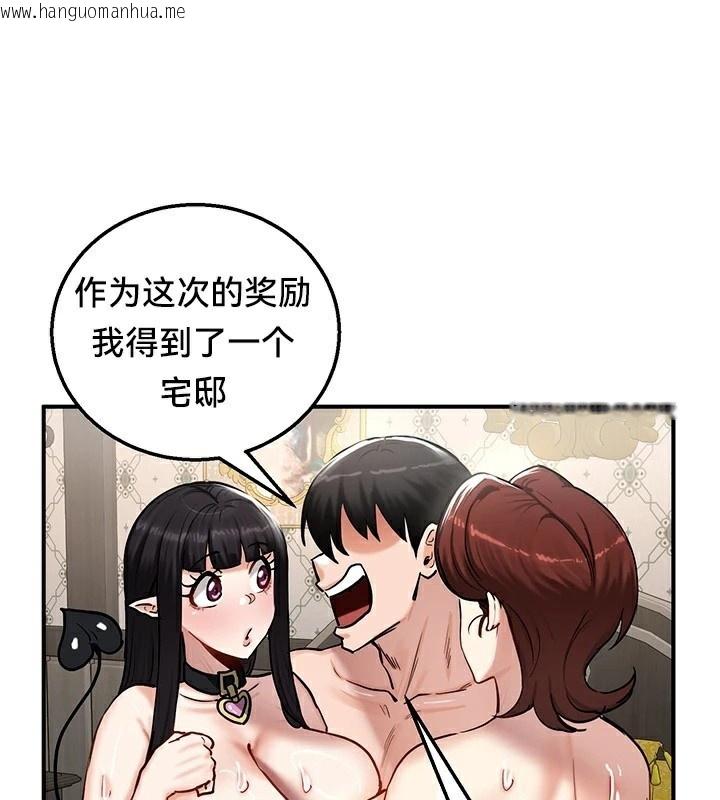 韩国漫画重生士兵的雌性征服日志!/异世界重生之后宫养成记韩漫_重生士兵的雌性征服日志!/异世界重生之后宫养成记-第59话在线免费阅读-韩国漫画-第19张图片
